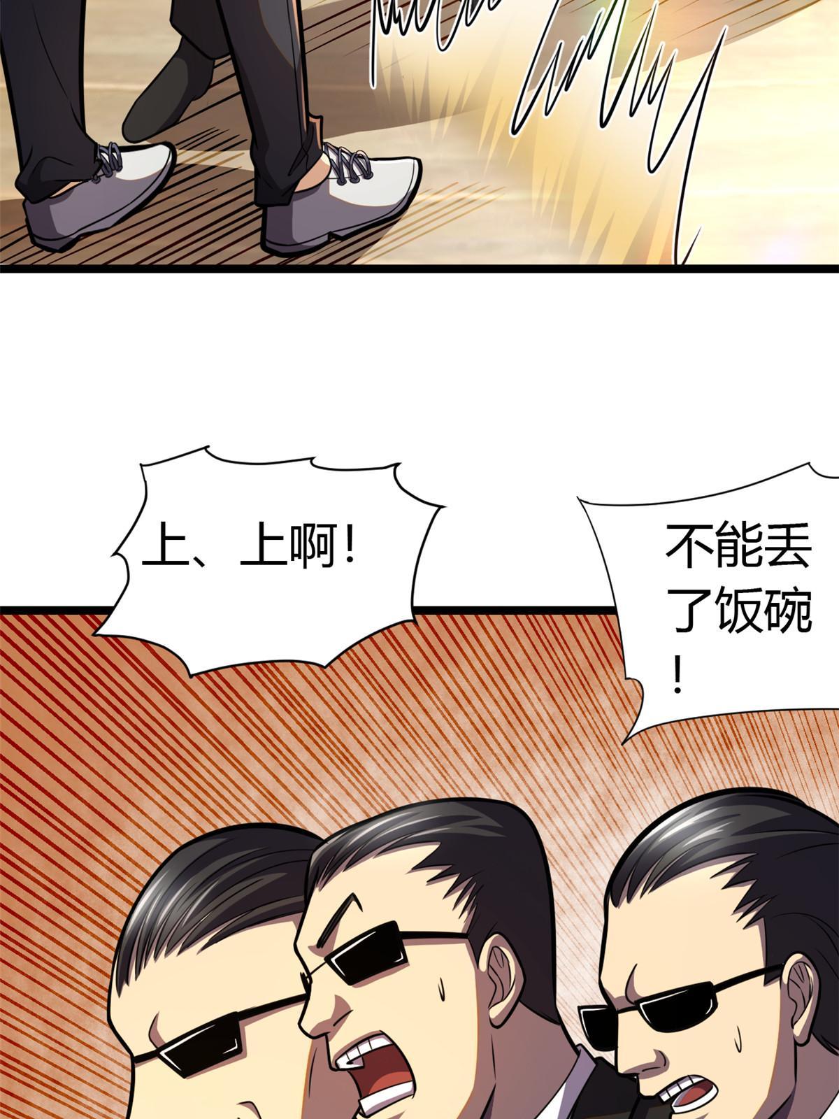 004 初见古武者