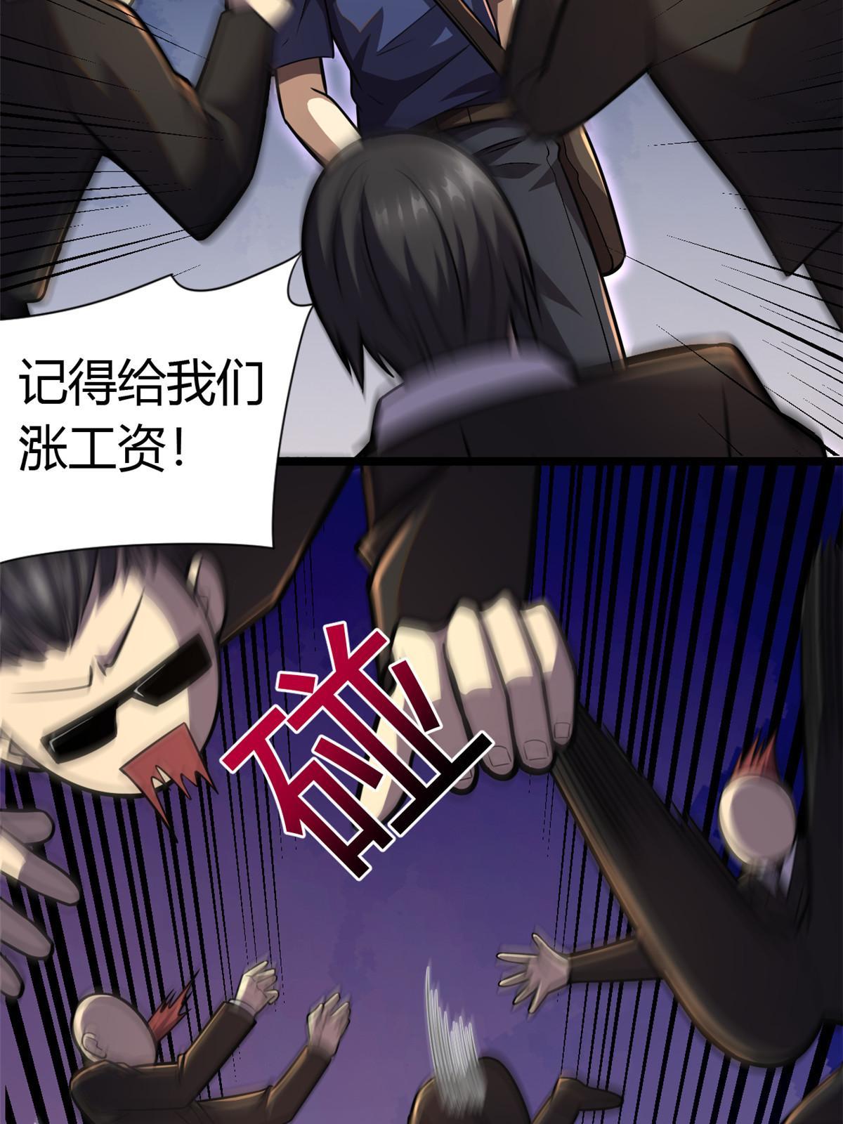 004 初见古武者