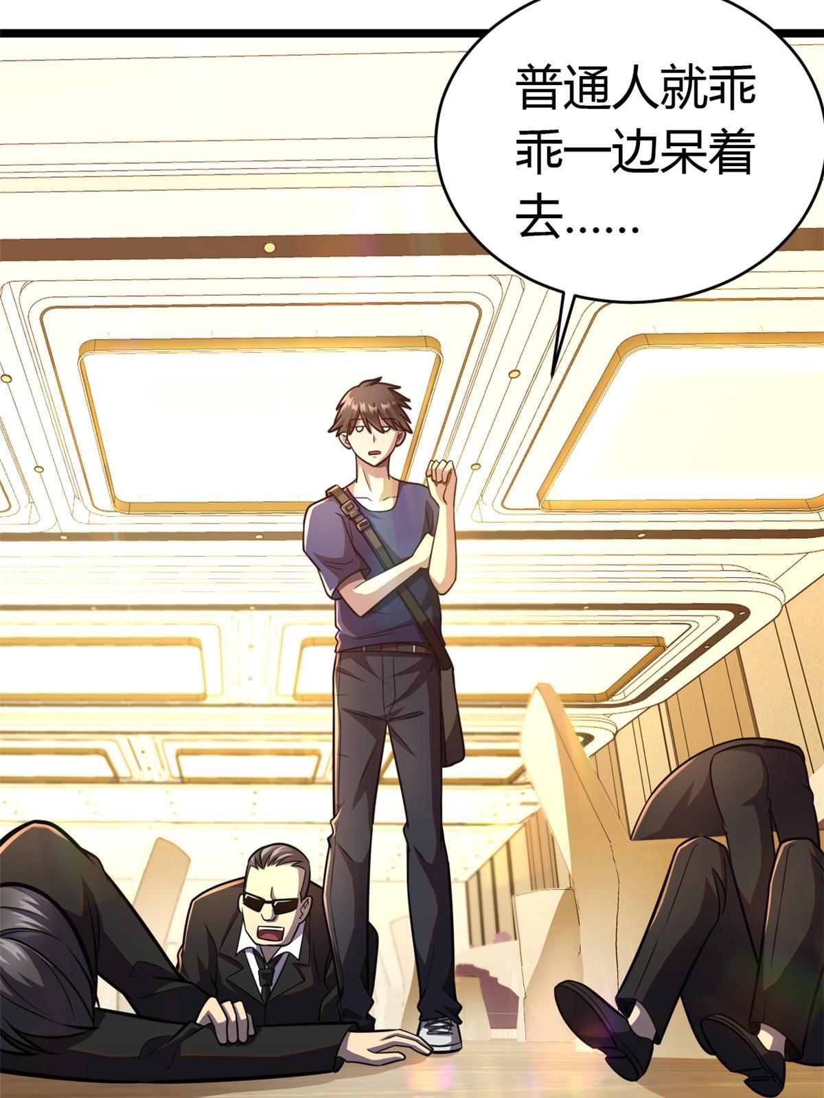 004 初见古武者