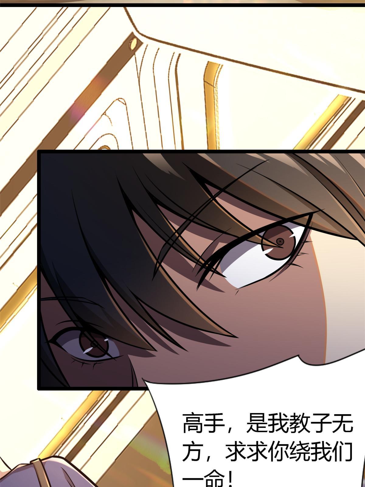 004 初见古武者