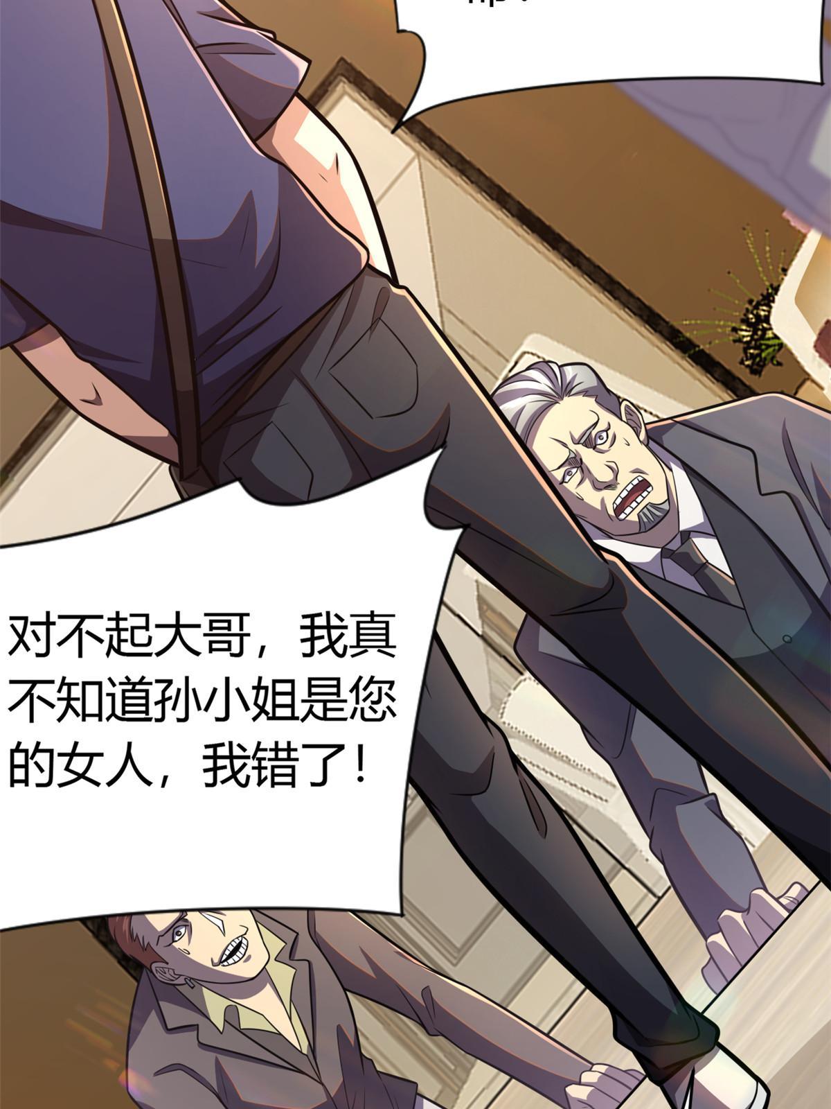 004 初见古武者