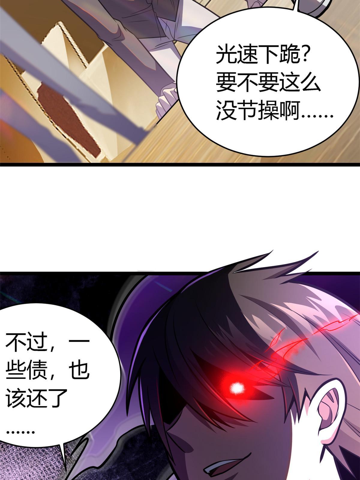 004 初见古武者