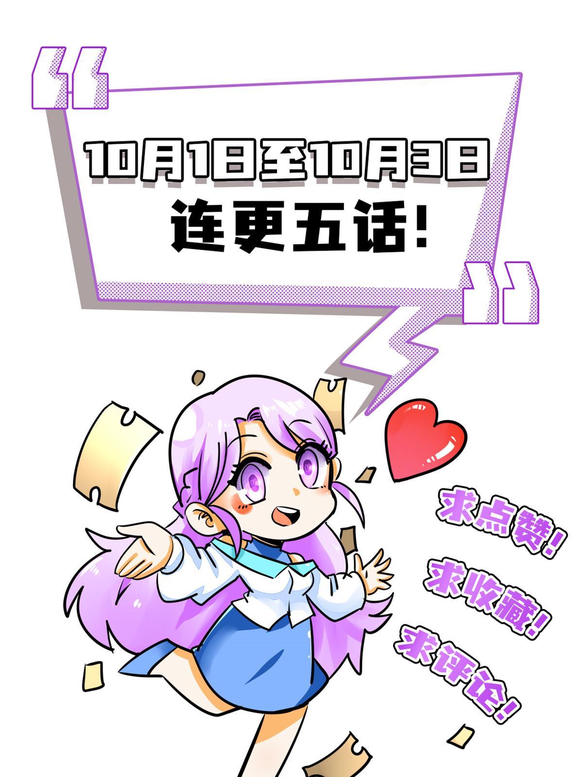 004 初见古武者