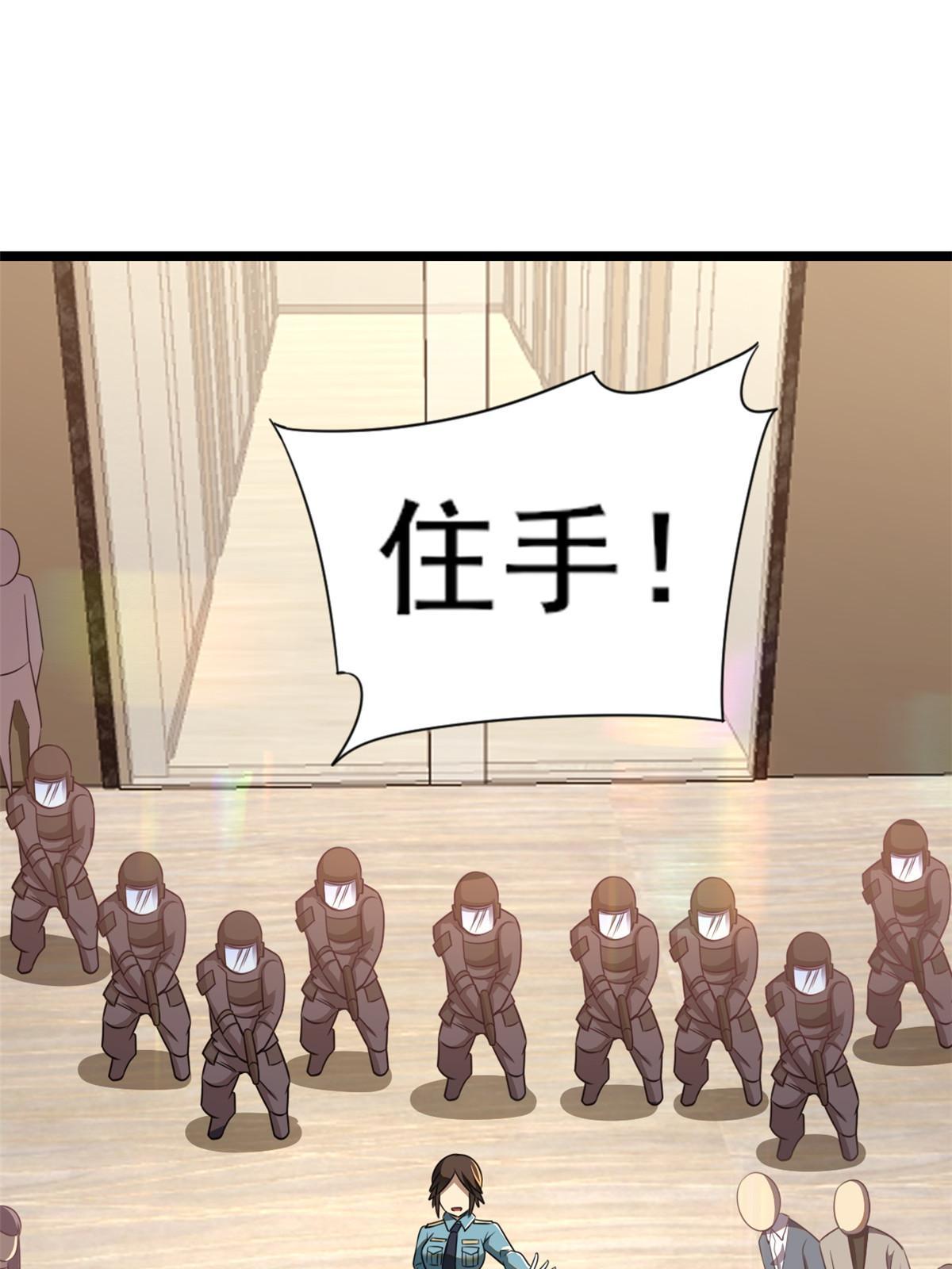 005 他背后有人？
