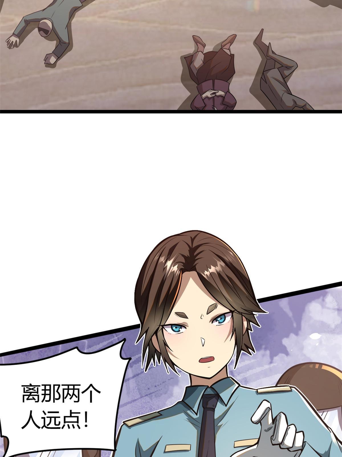 005 他背后有人？