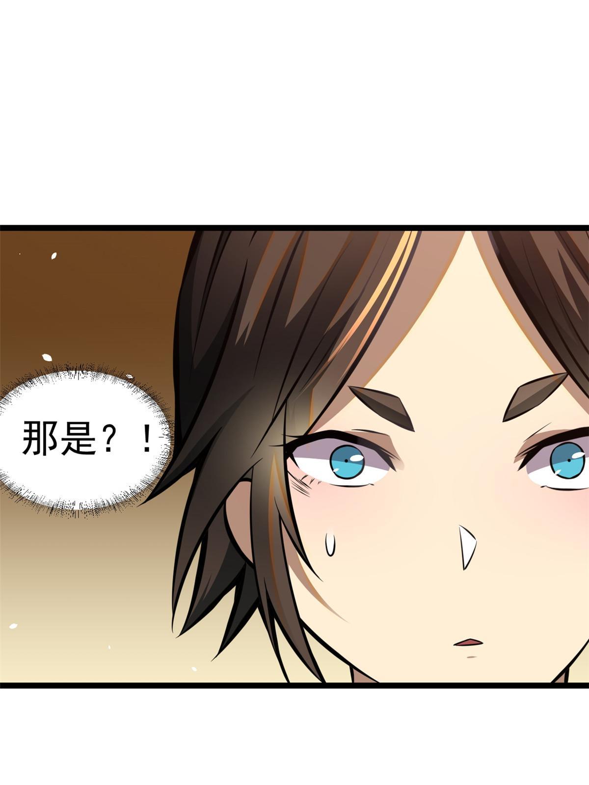 005 他背后有人？