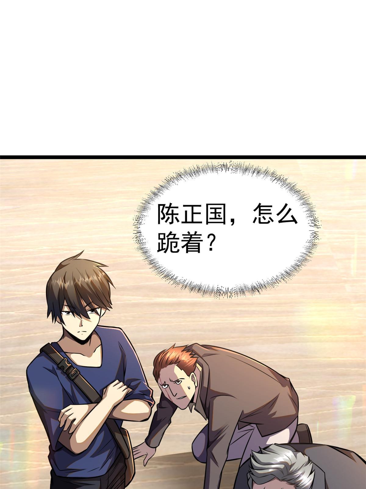 005 他背后有人？