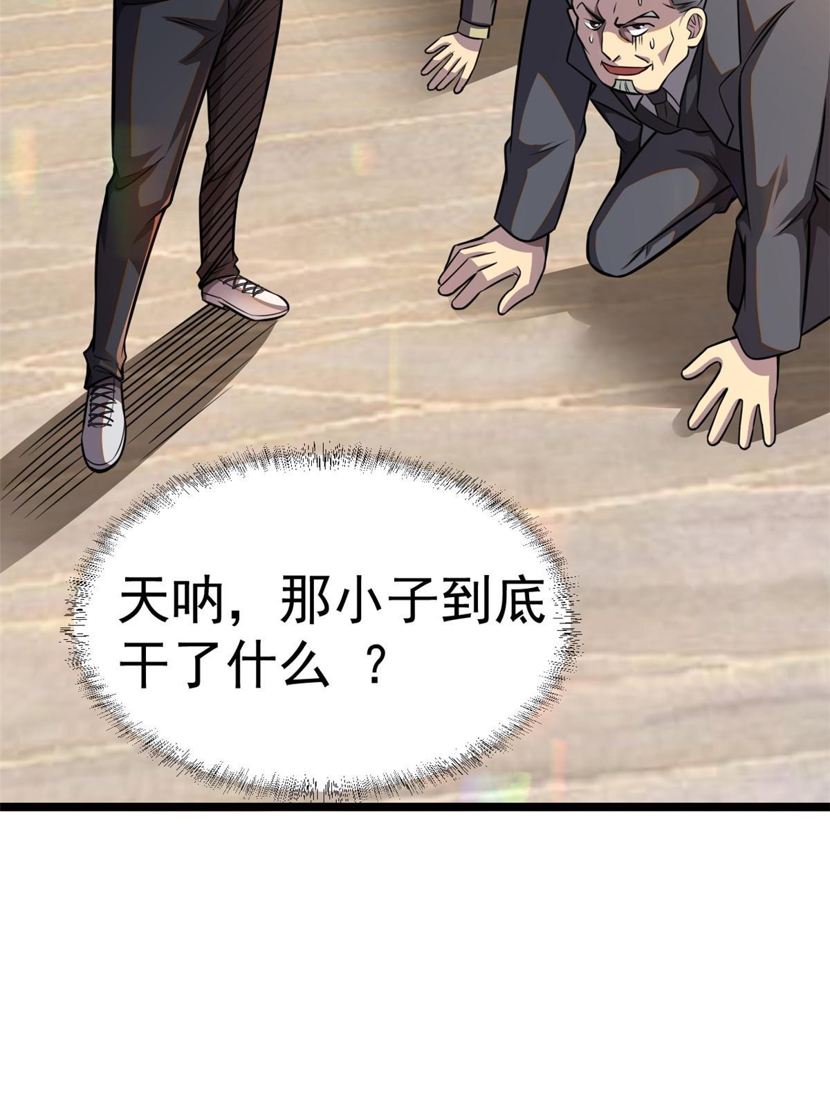 005 他背后有人？