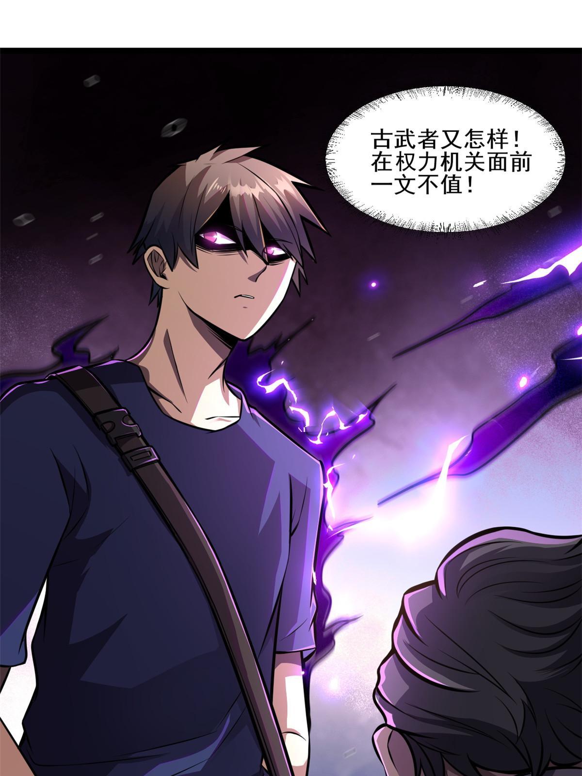 005 他背后有人？