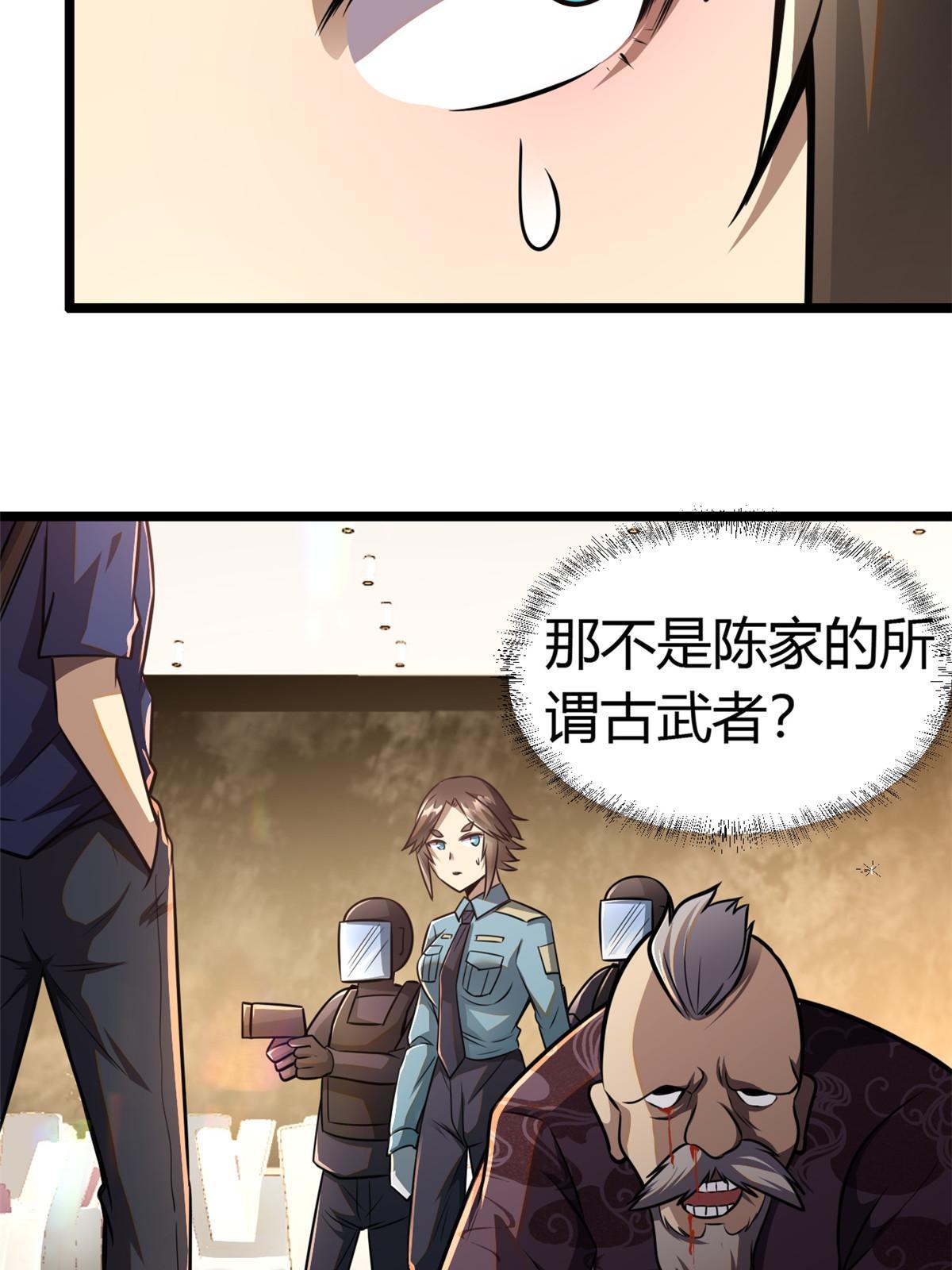 005 他背后有人？