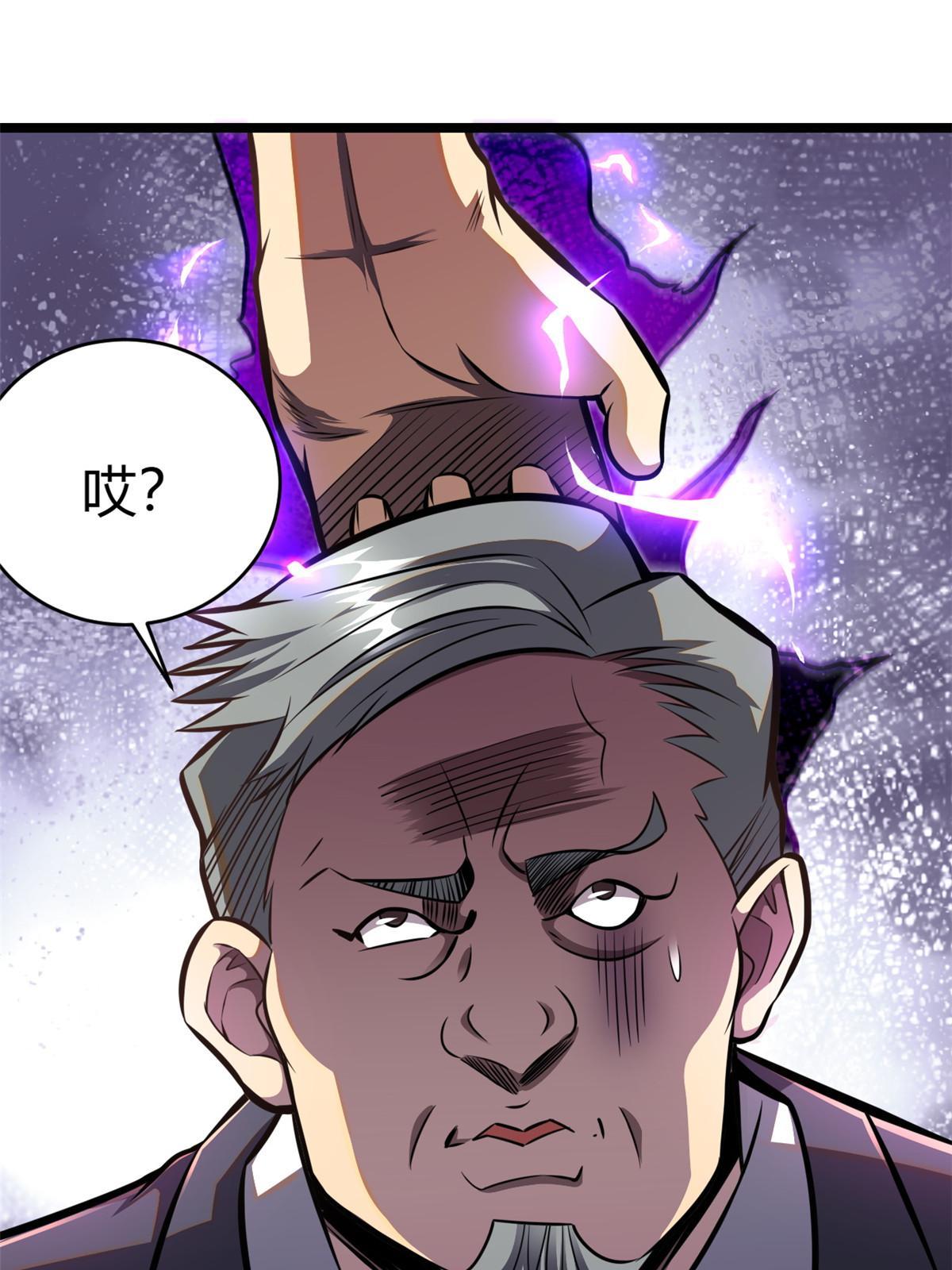005 他背后有人？