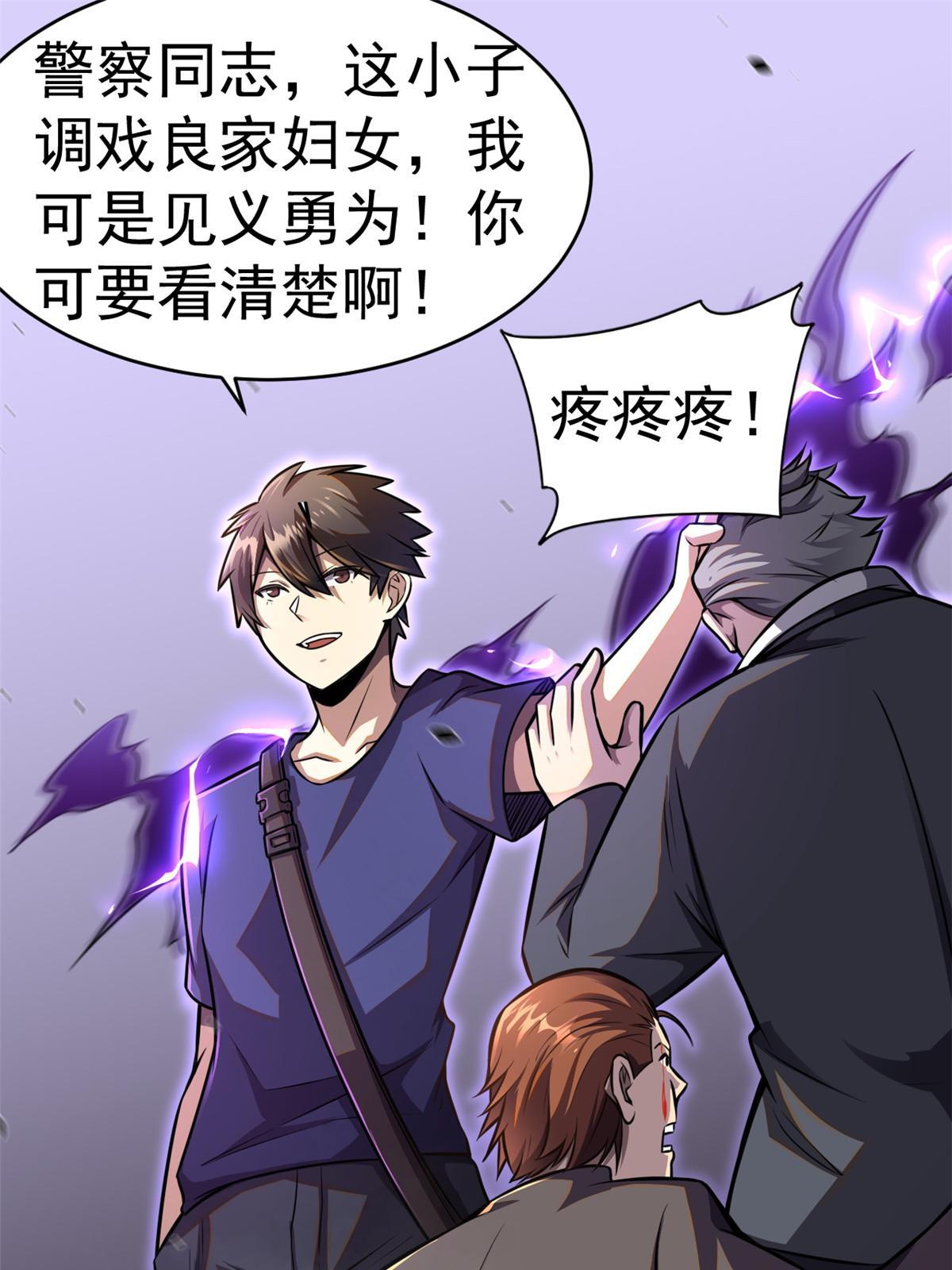 005 他背后有人？