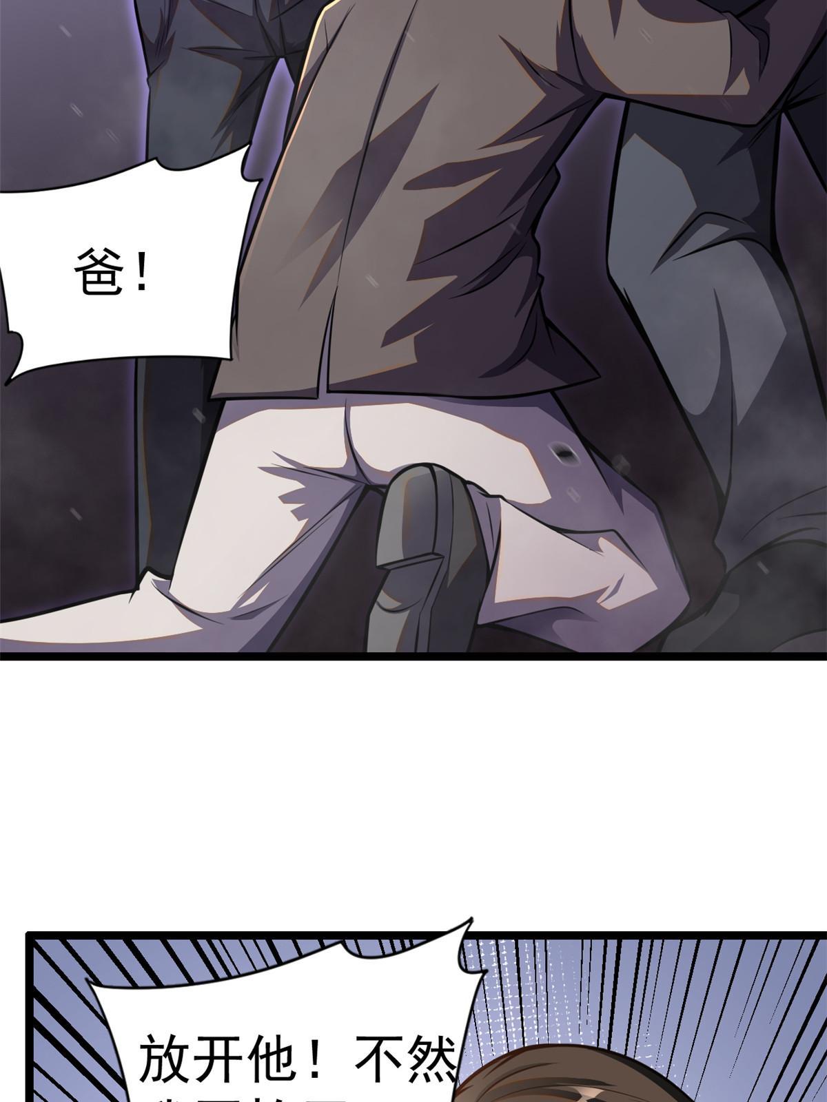 005 他背后有人？