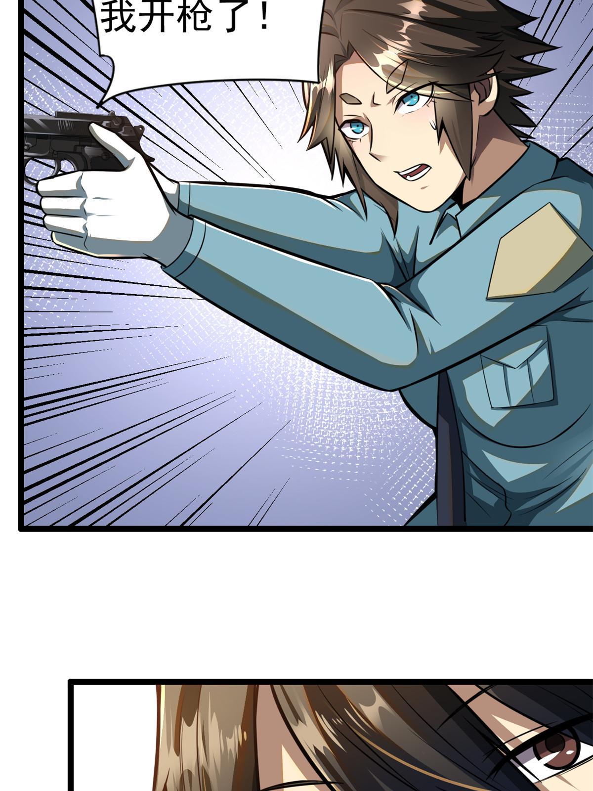 005 他背后有人？