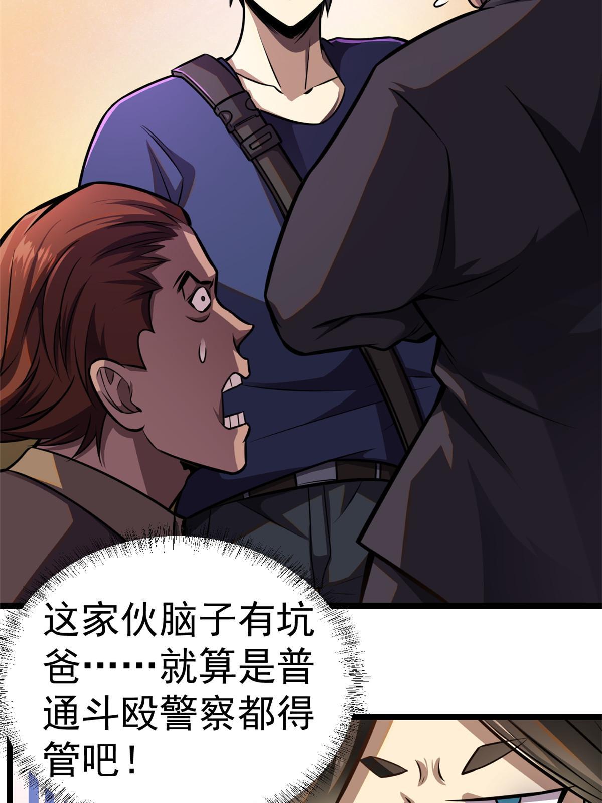 005 他背后有人？