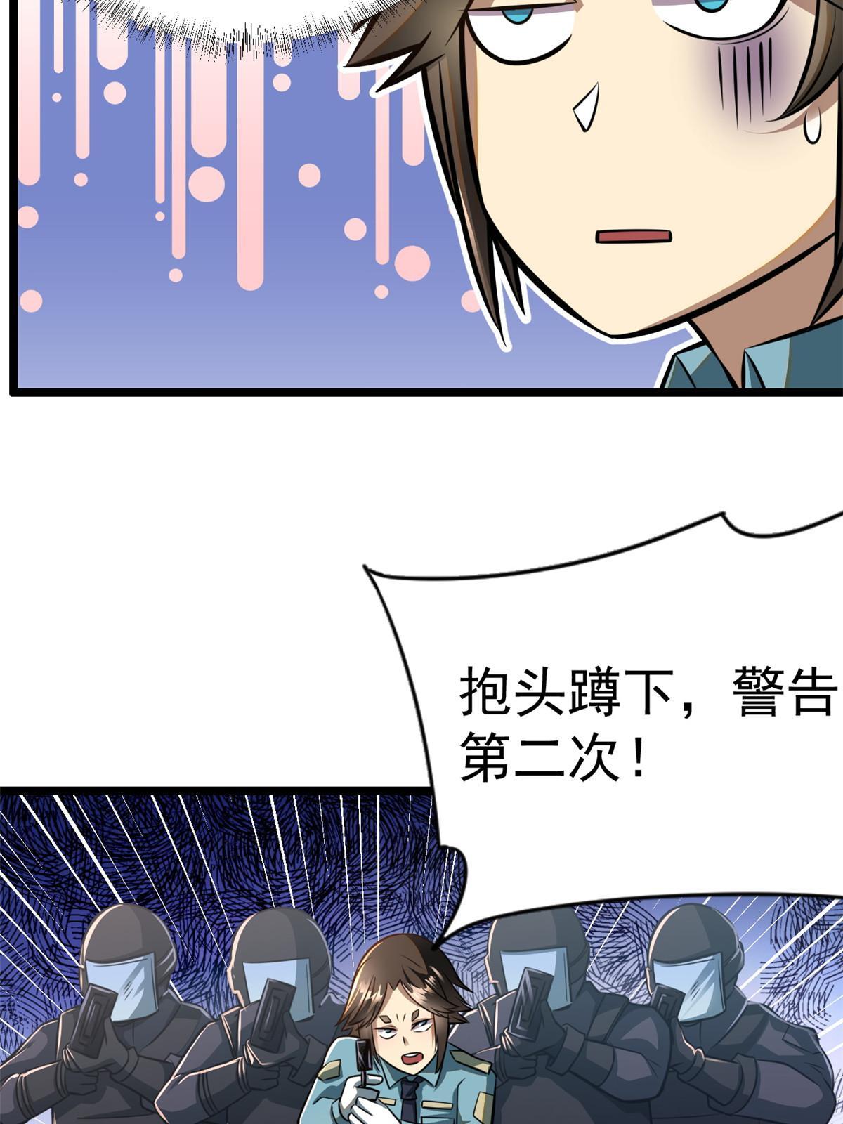 005 他背后有人？