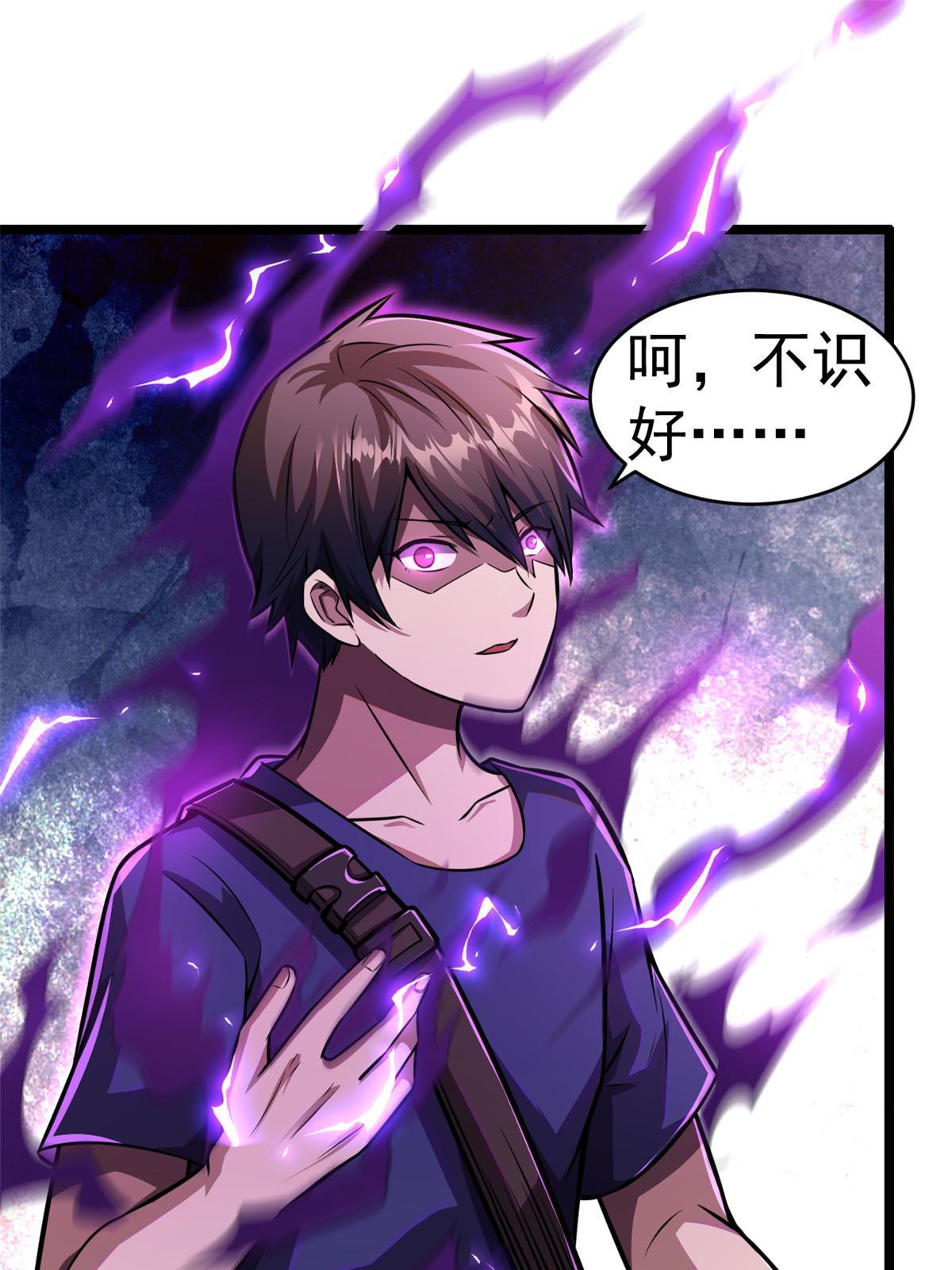 005 他背后有人？