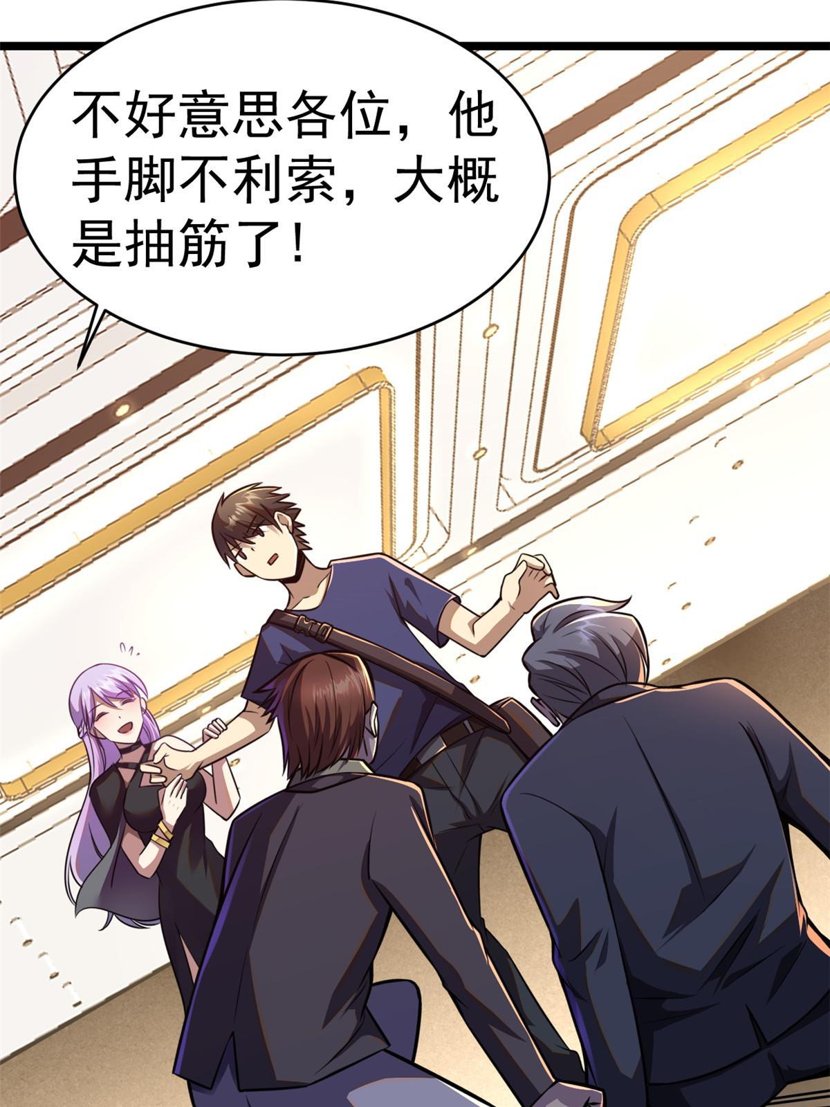 005 他背后有人？