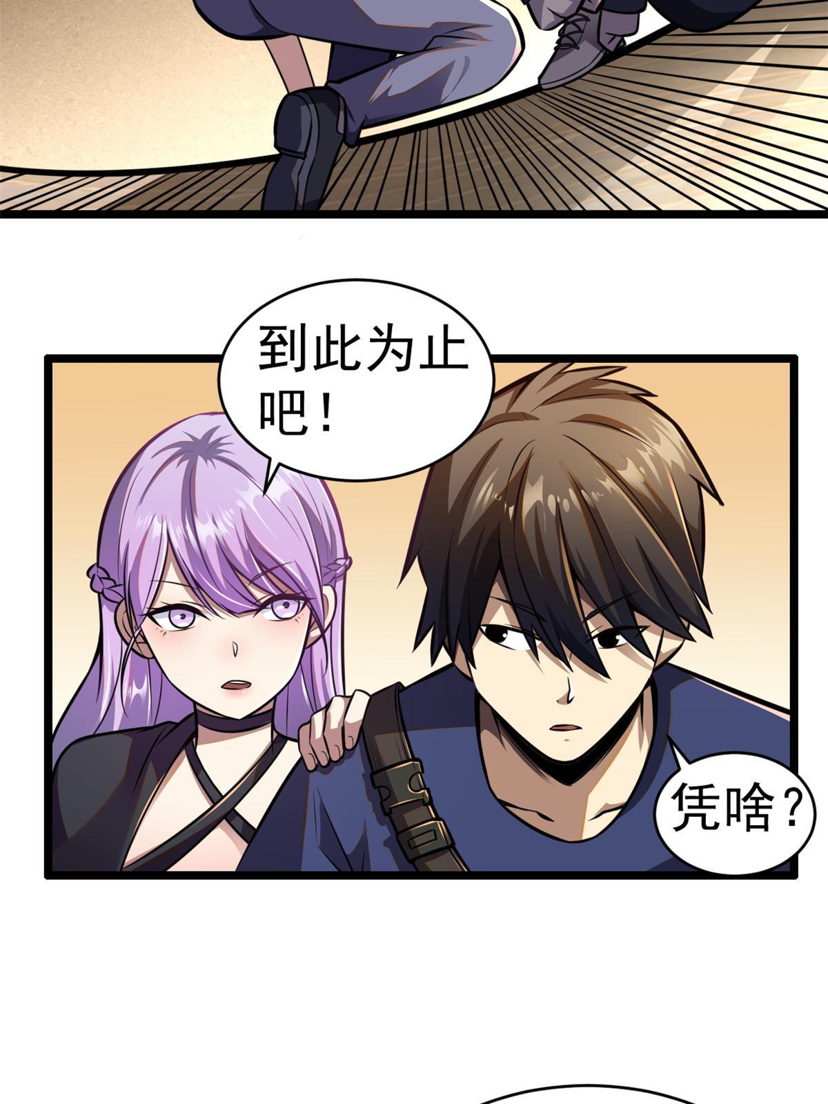 005 他背后有人？