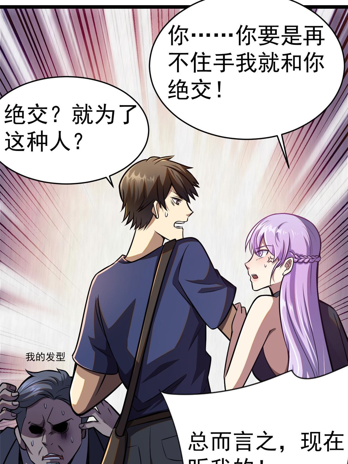 005 他背后有人？