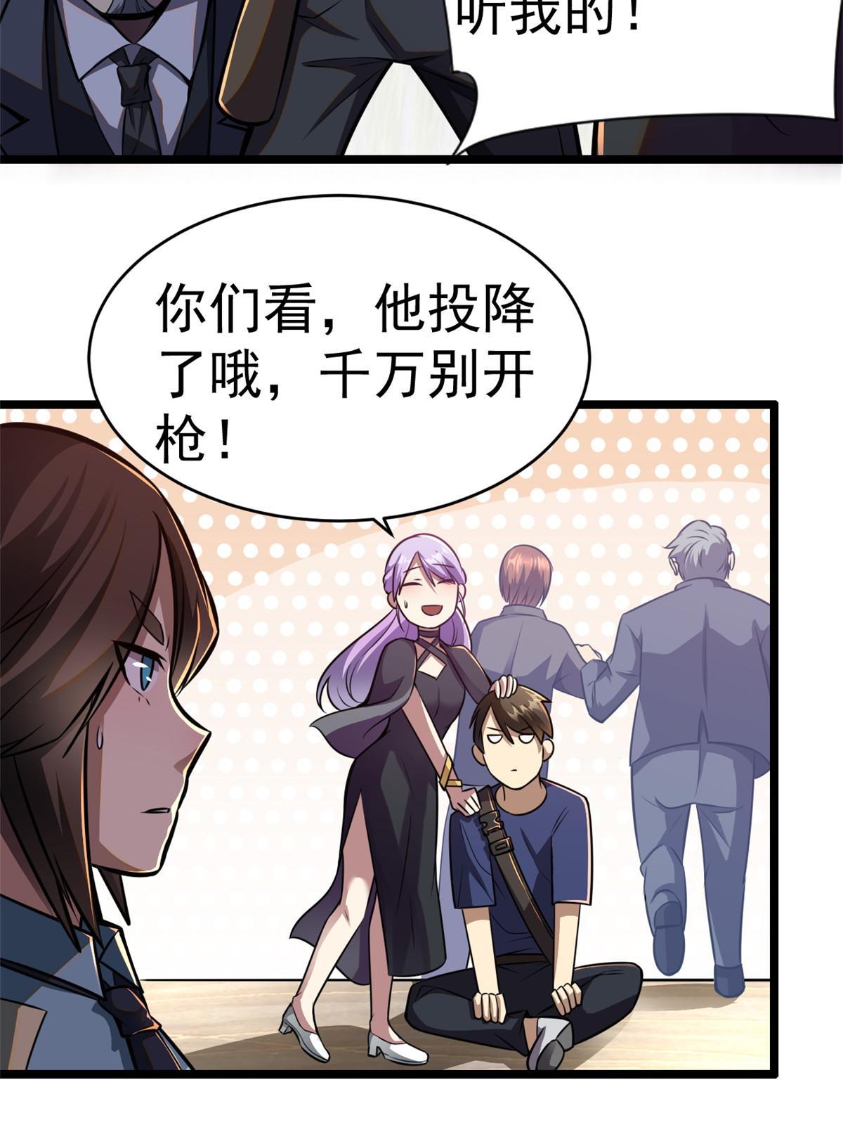 005 他背后有人？