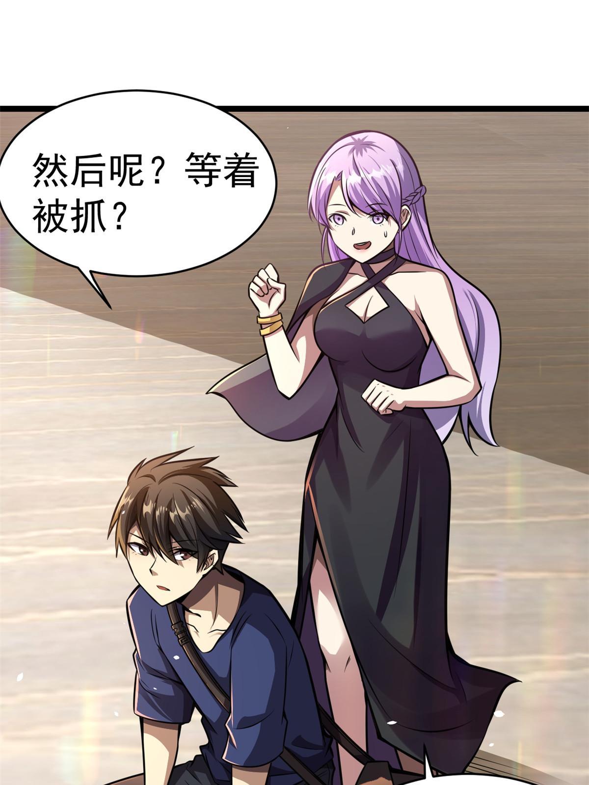 005 他背后有人？