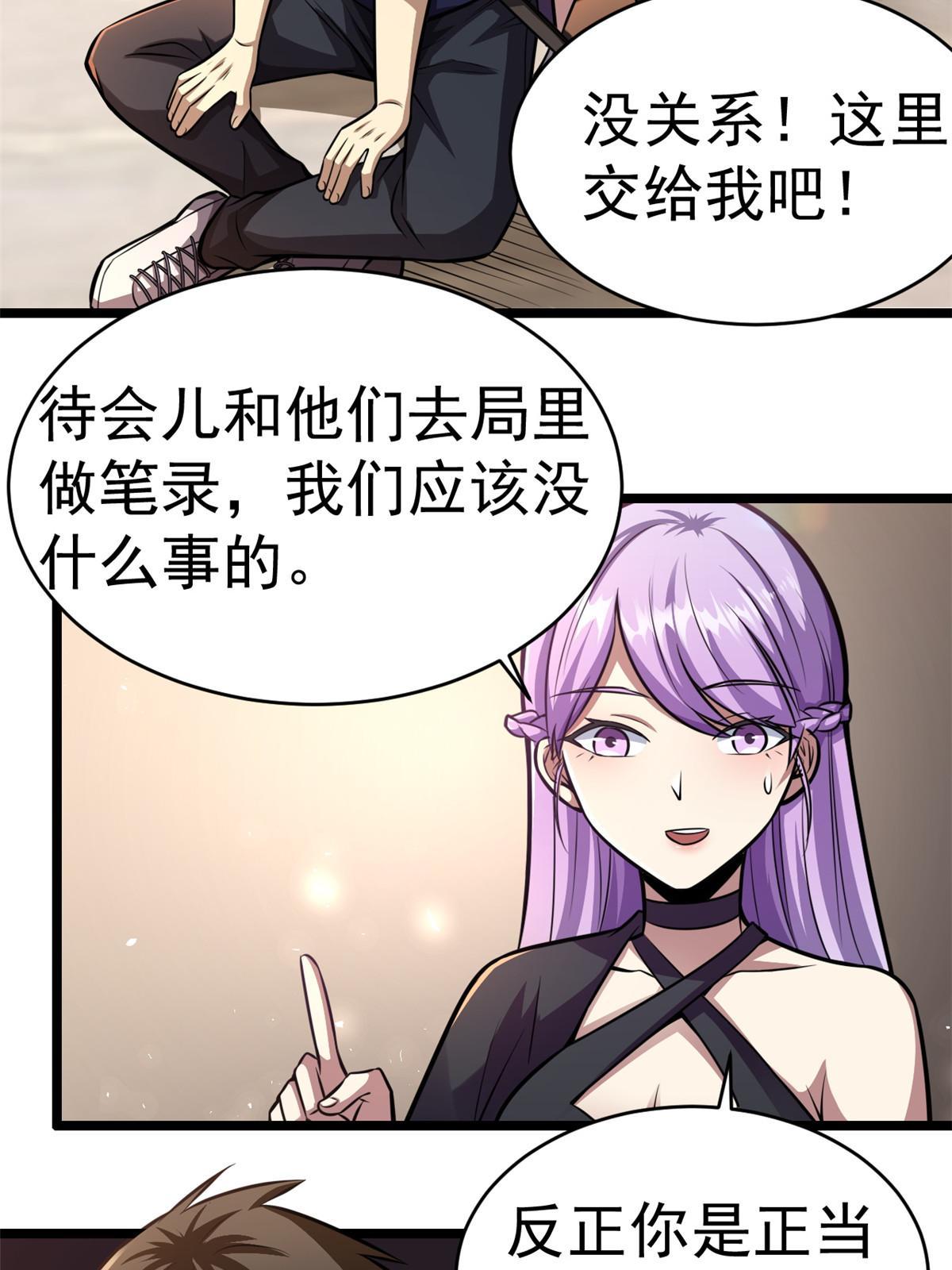 005 他背后有人？