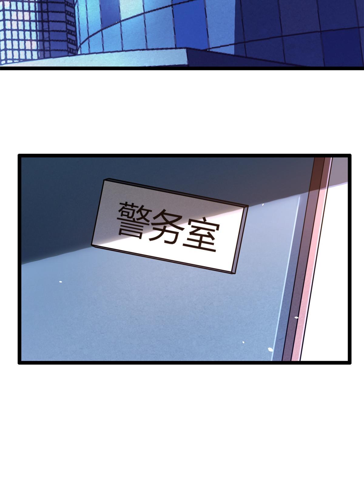005 他背后有人？