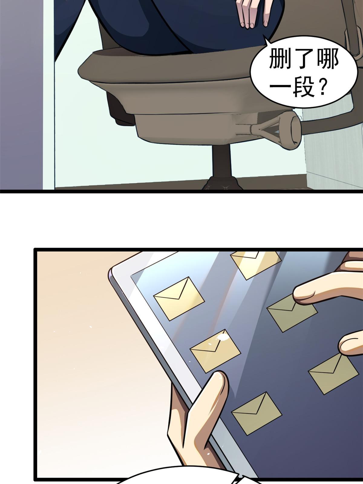 005 他背后有人？