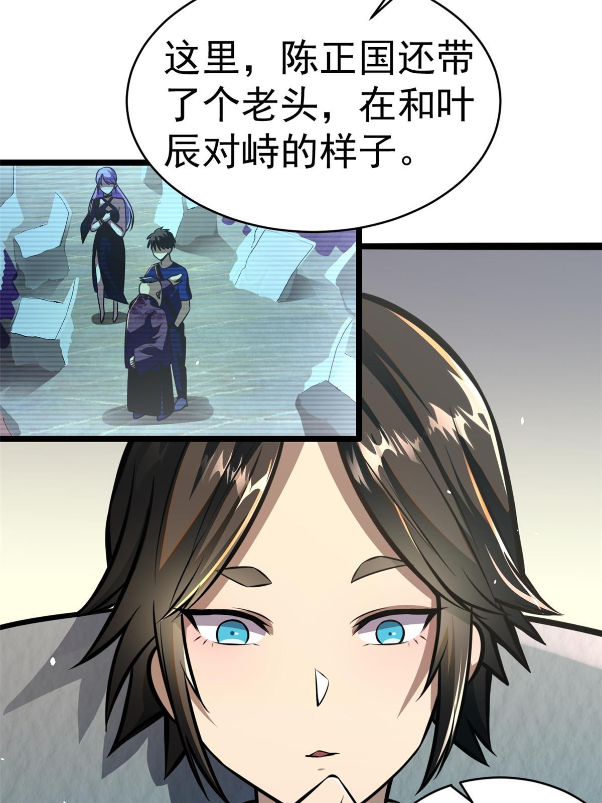 005 他背后有人？