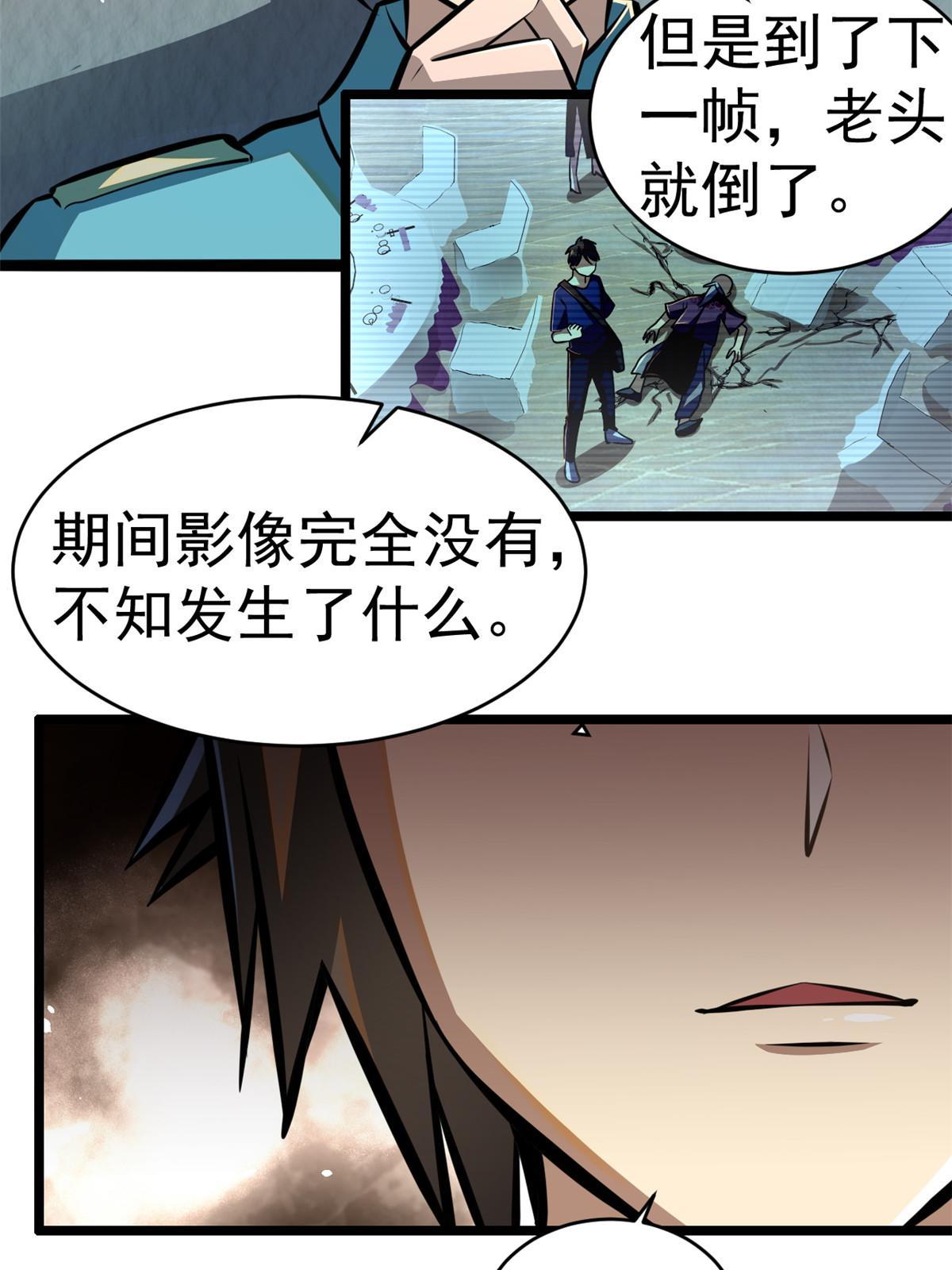 005 他背后有人？