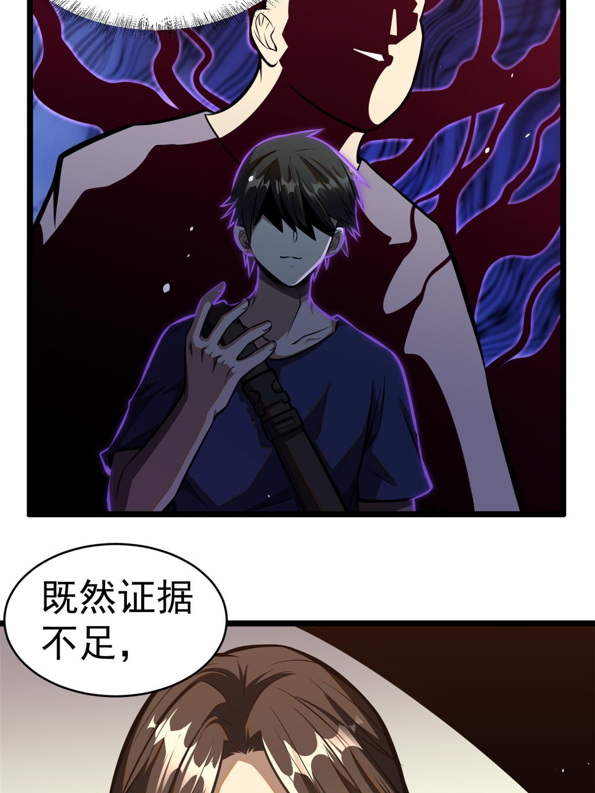 005 他背后有人？