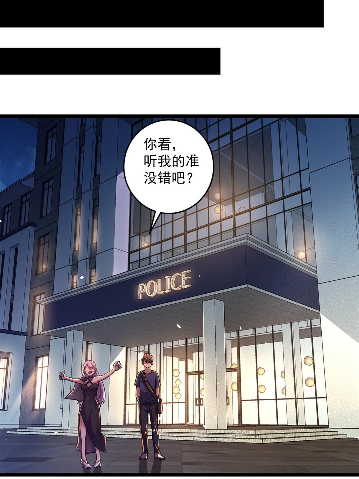 005 他背后有人？