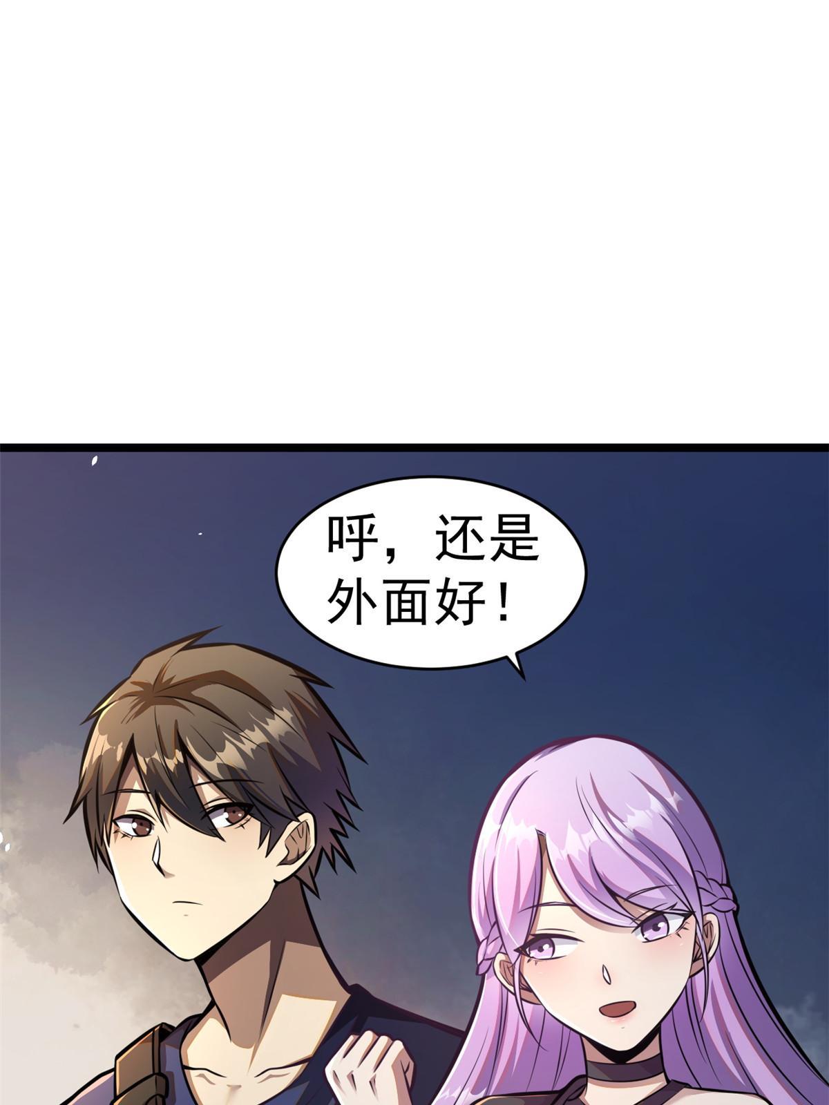 005 他背后有人？