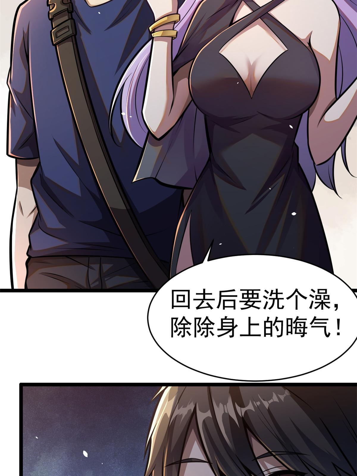 005 他背后有人？