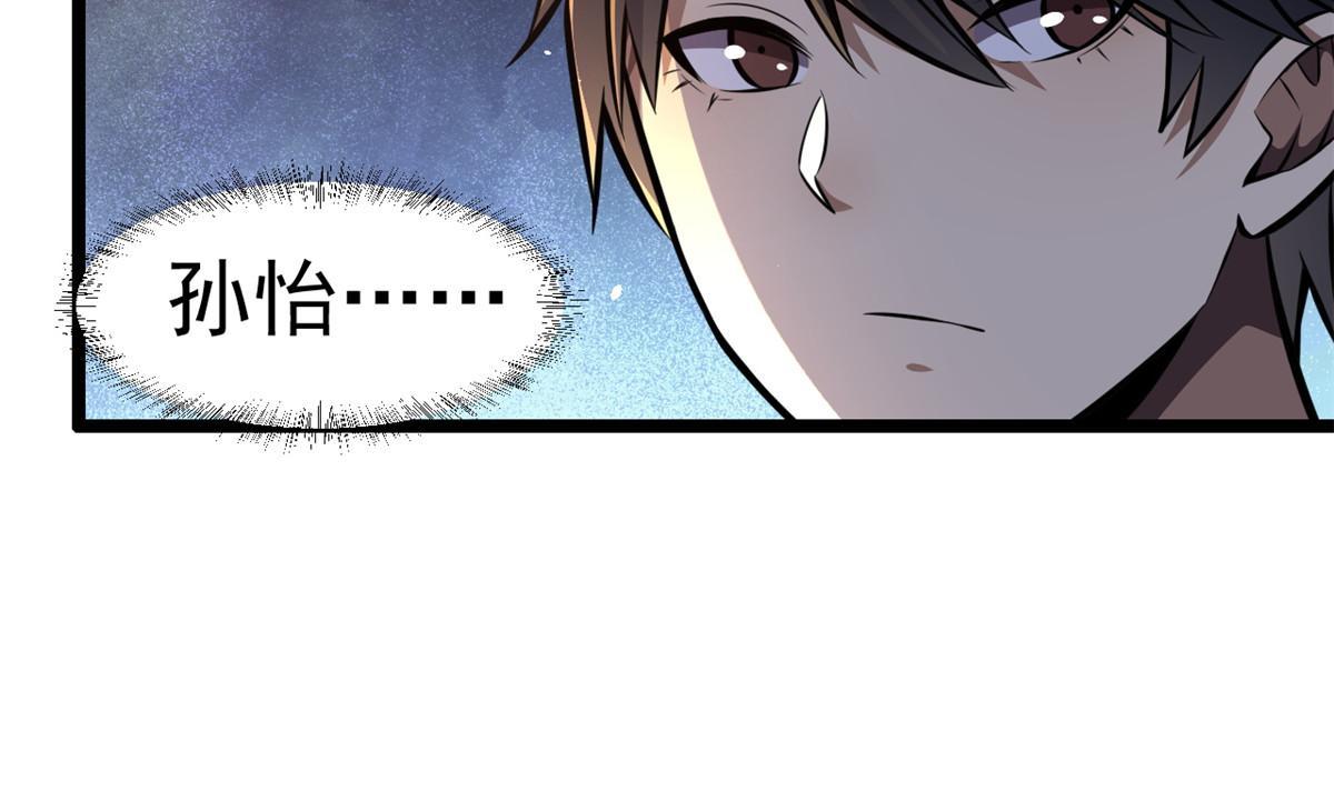 005 他背后有人？