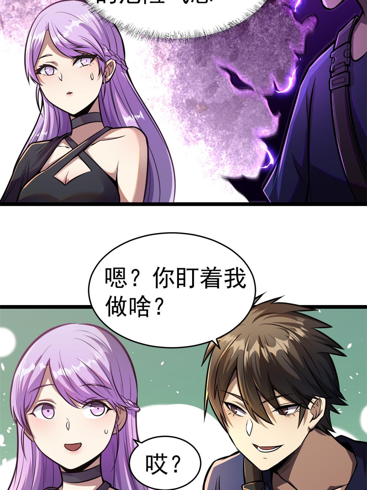 005 他背后有人？