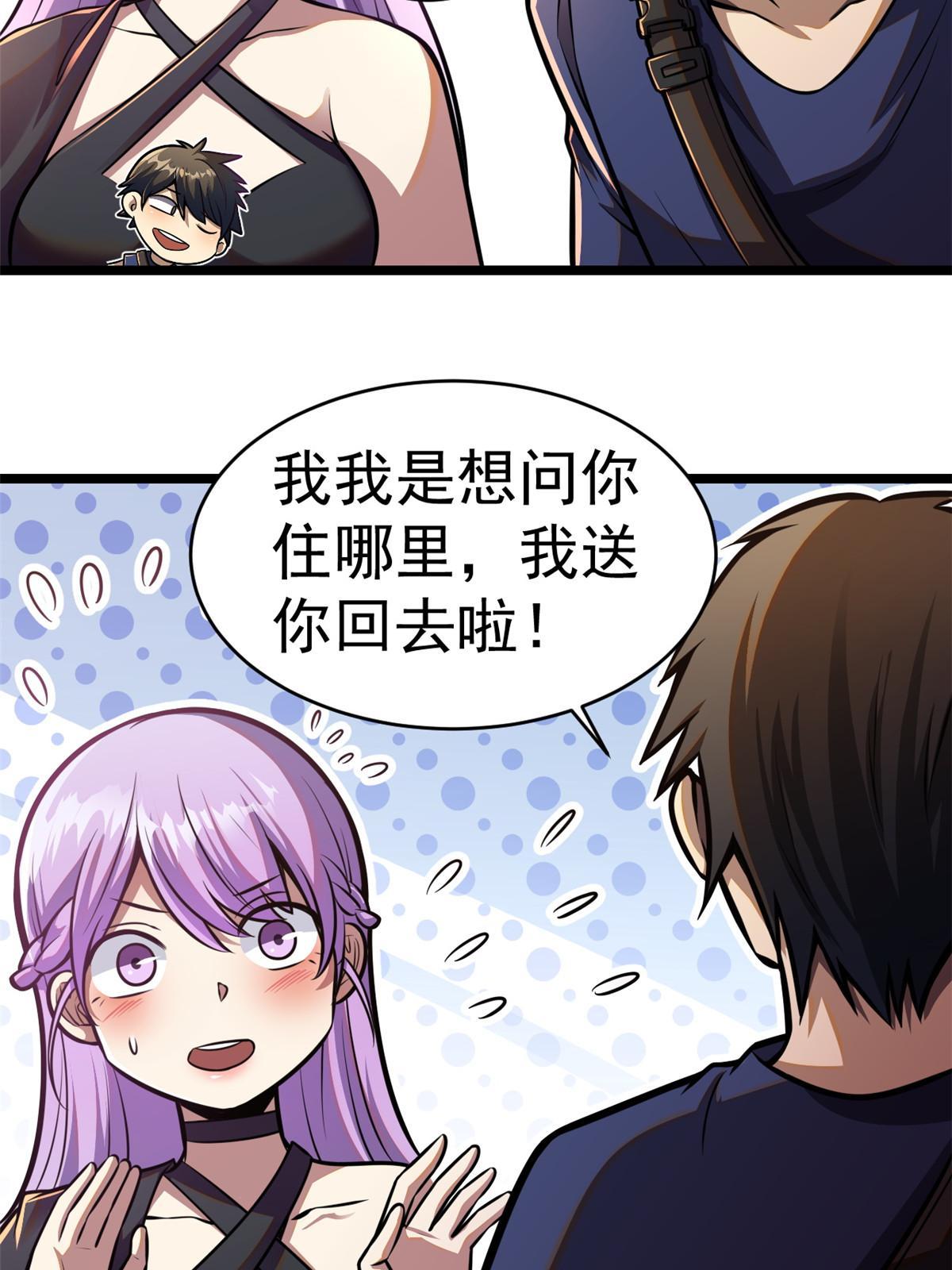 005 他背后有人？