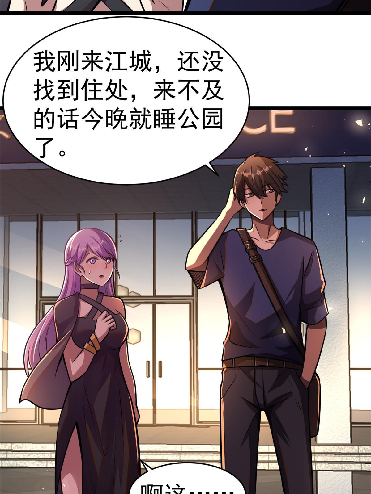 005 他背后有人？