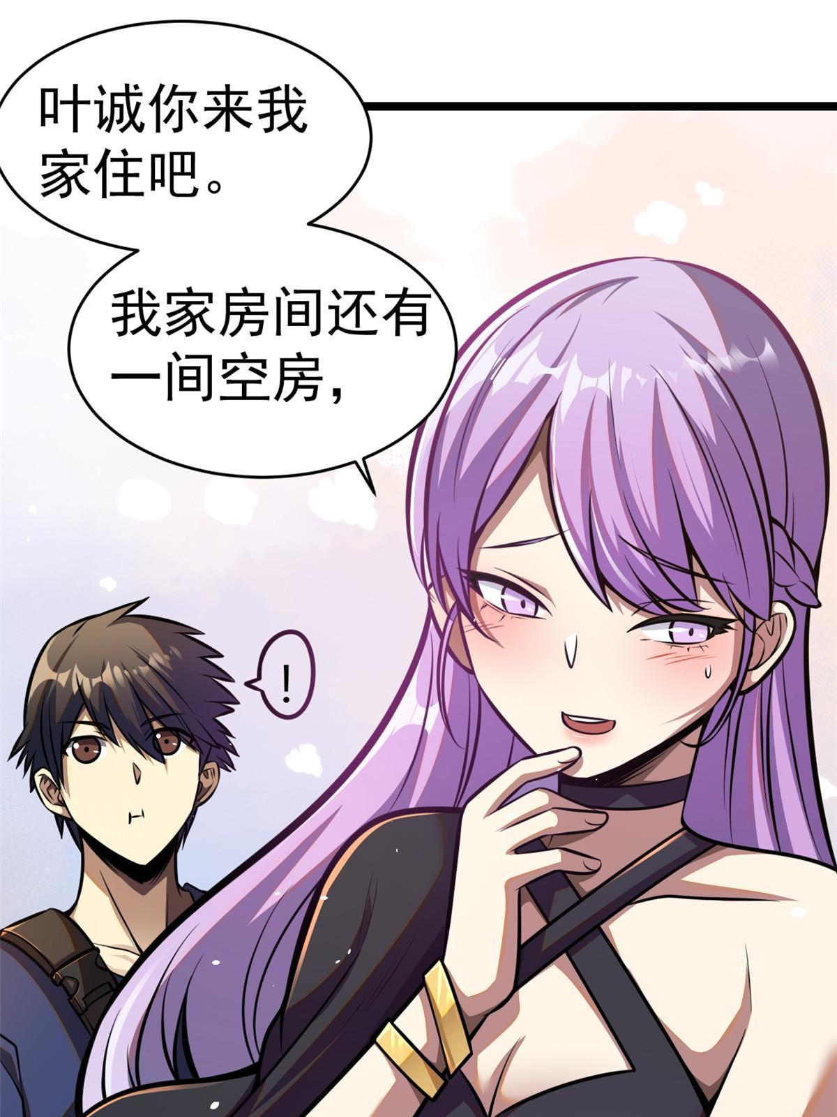 005 他背后有人？
