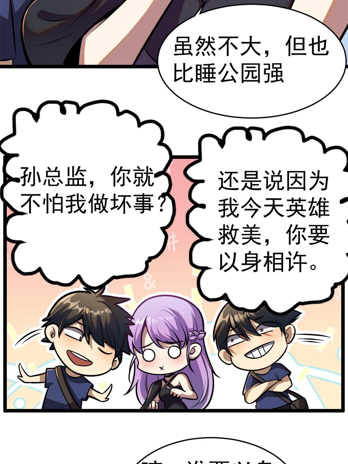 005 他背后有人？