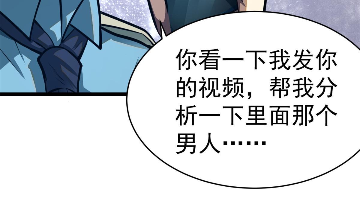 005 他背后有人？