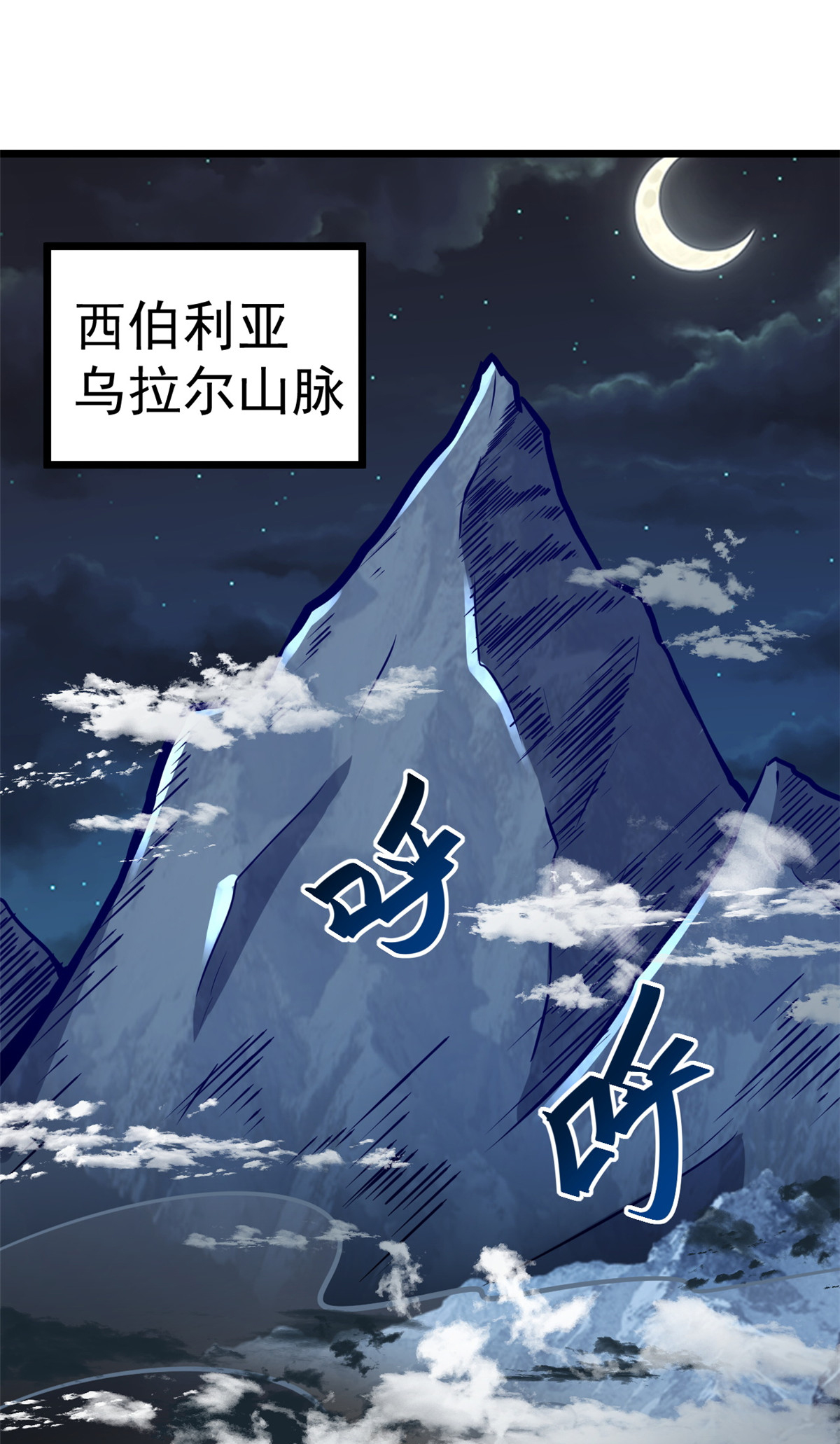 006 斩草需除根