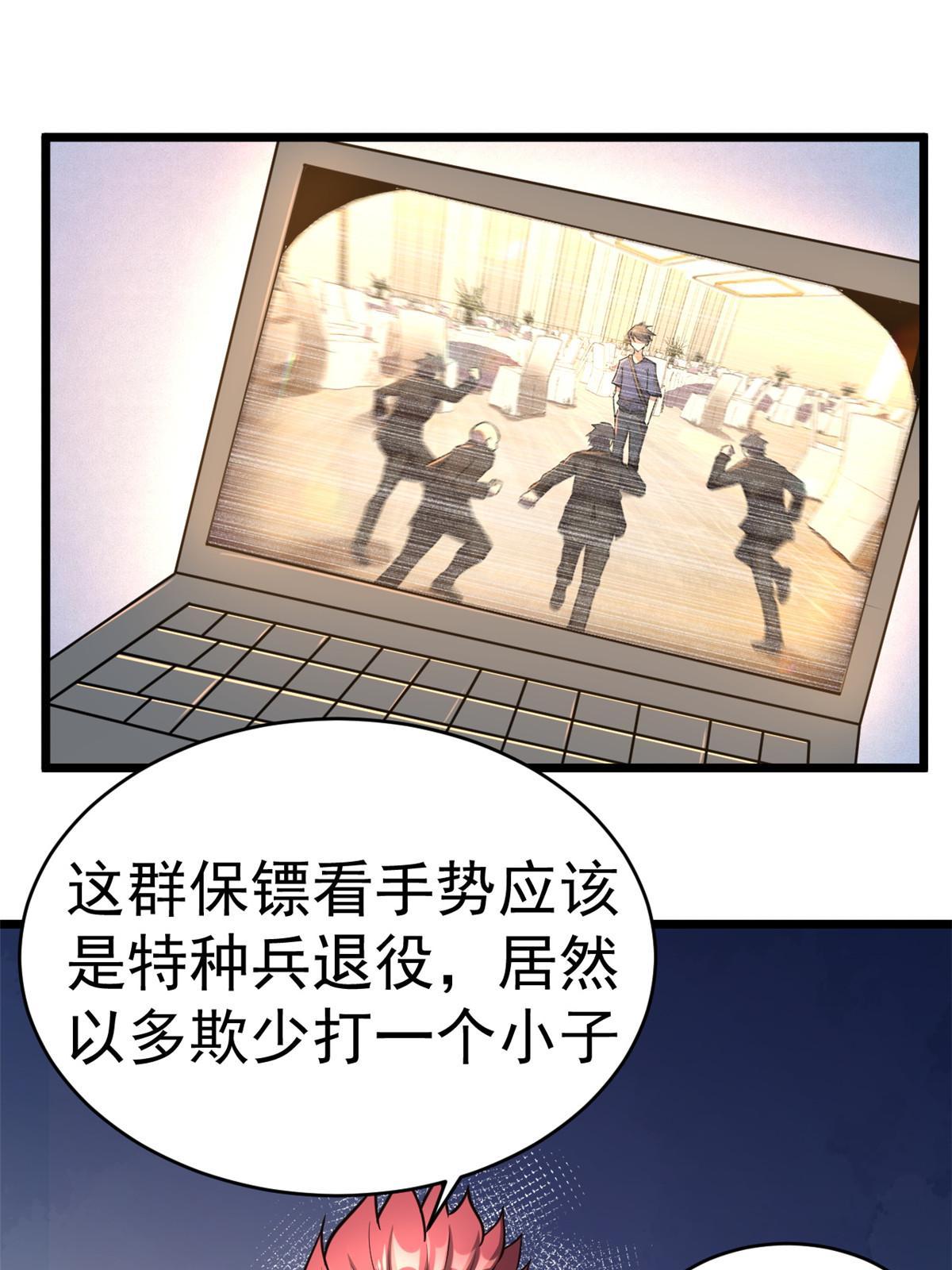 006 斩草需除根