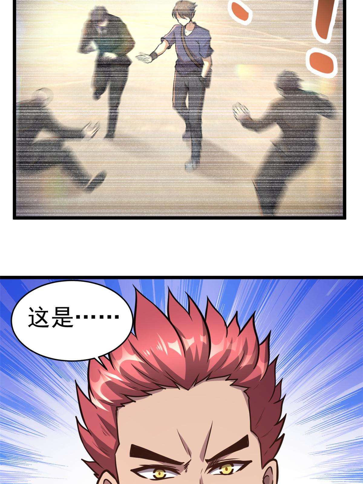 006 斩草需除根