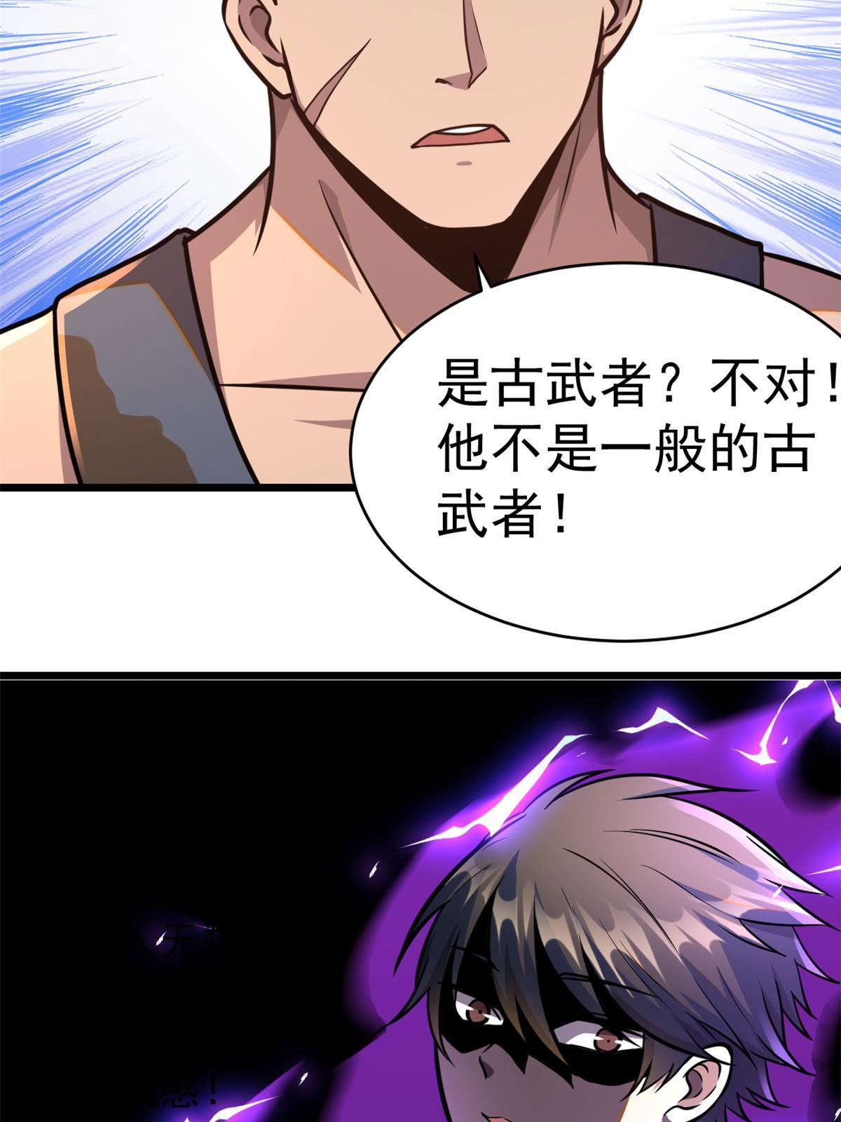 006 斩草需除根
