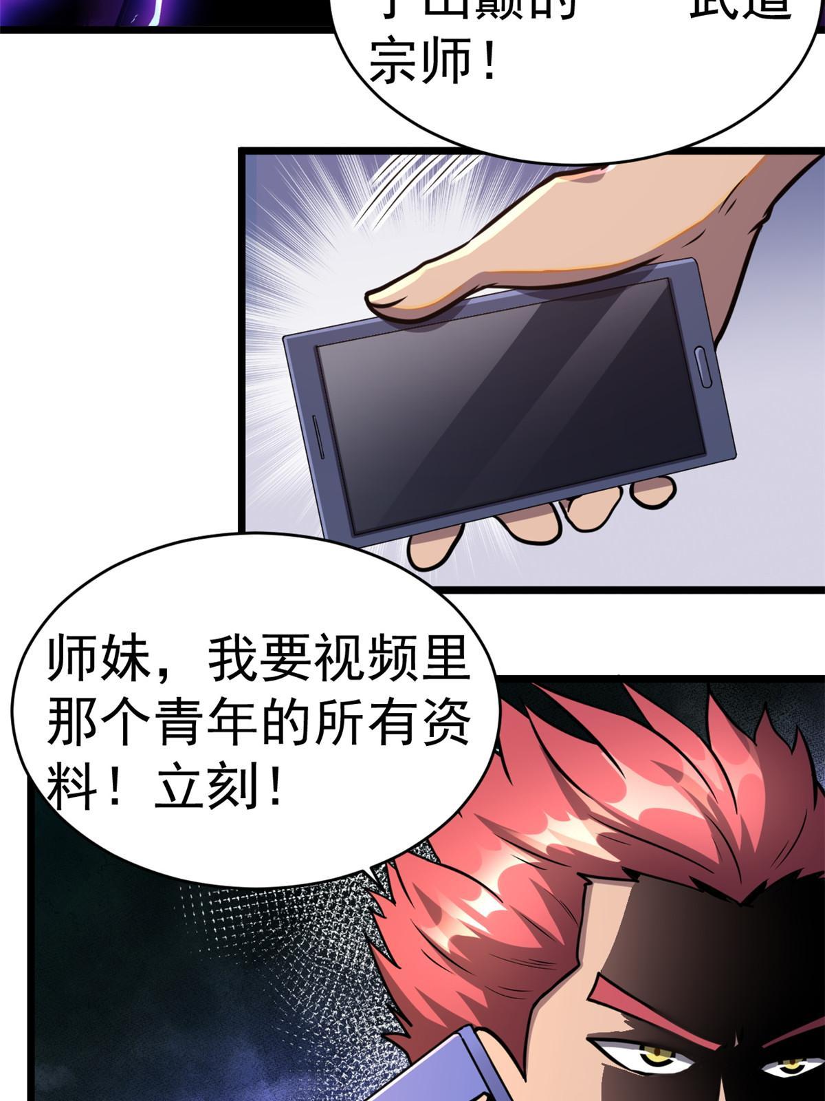 006 斩草需除根