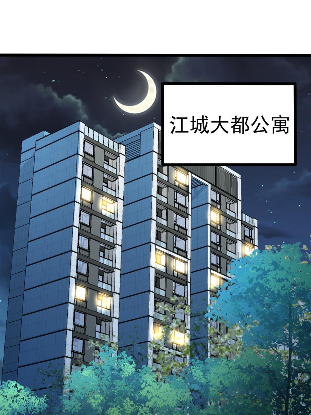 006 斩草需除根