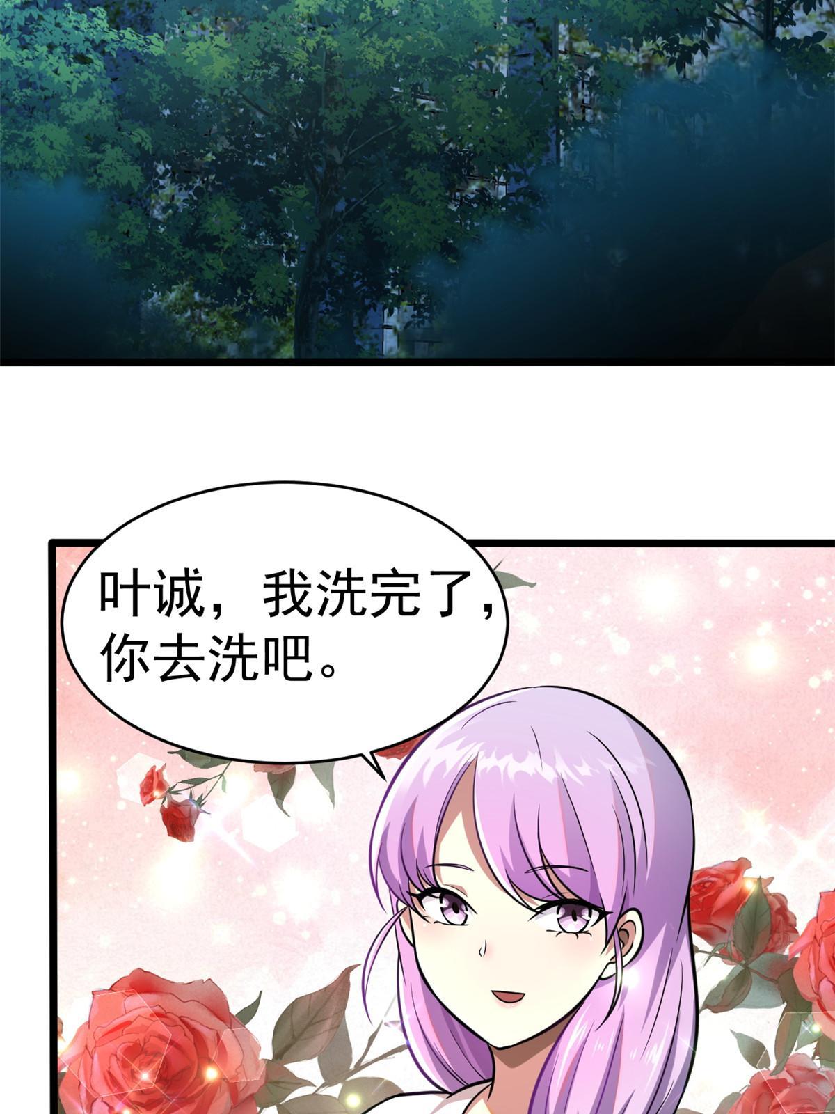 006 斩草需除根