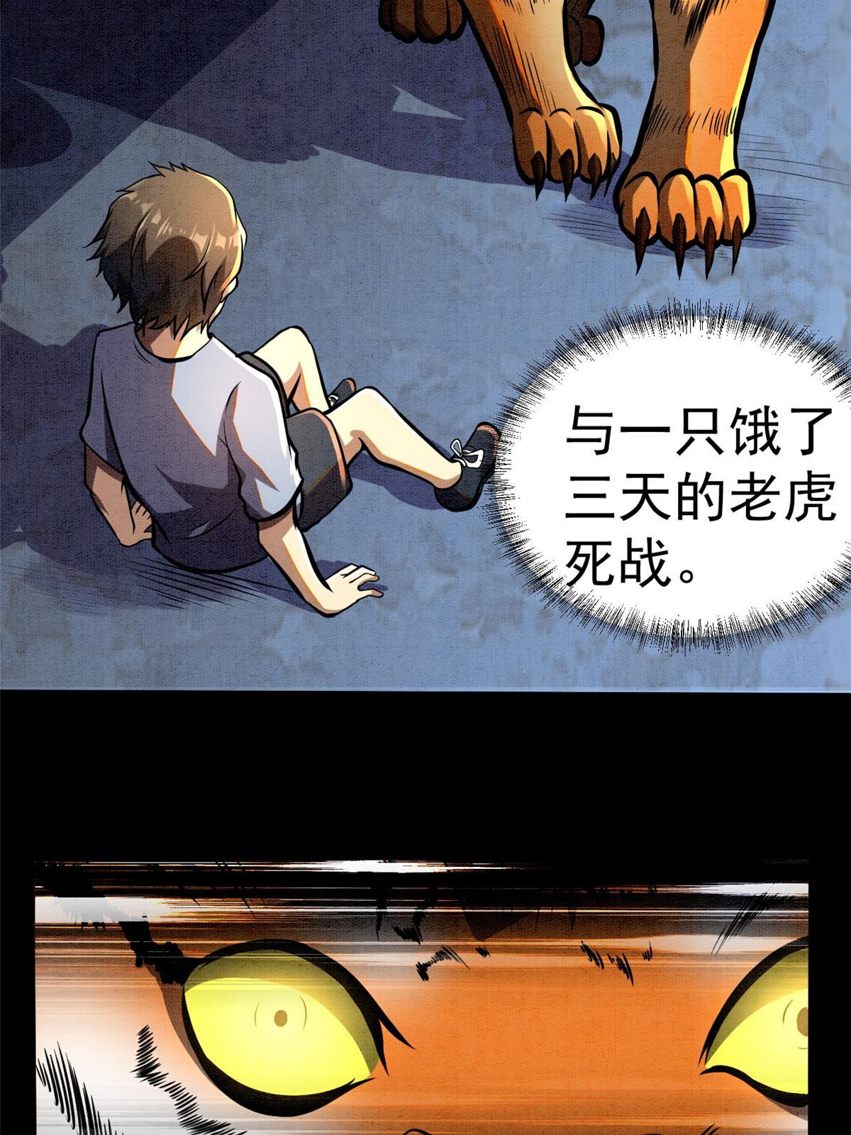 006 斩草需除根